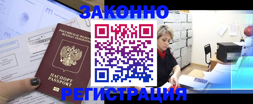 форма 3 в Можайске