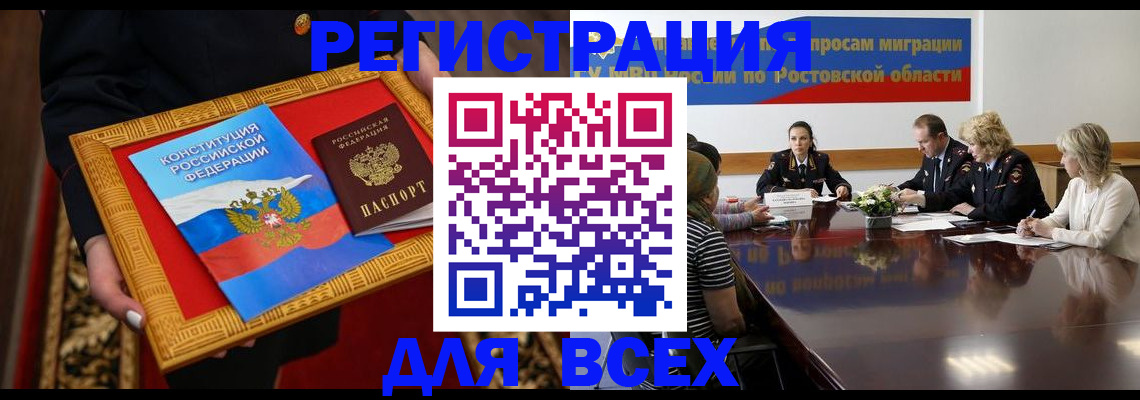 регистрация для дет. сада в Можайске